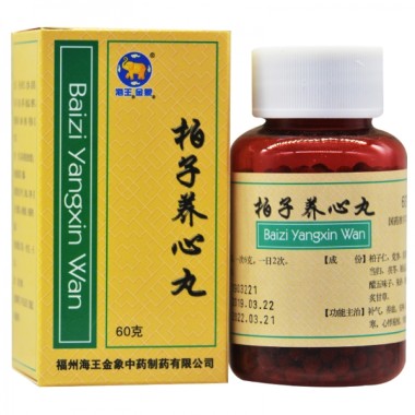 海王金象 柏子养心丸