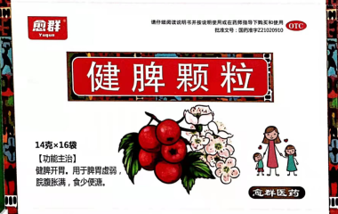 海洲 健脾颗粒