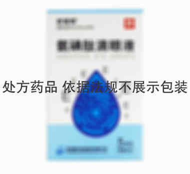 叶里清 眼氨肽滴眼液 5毫升/支 杭州国光药业有限公司