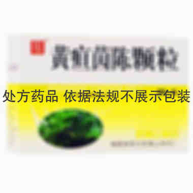 侨星 黄疸茵陈颗粒