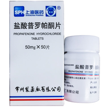 常药 盐酸普罗帕酮片