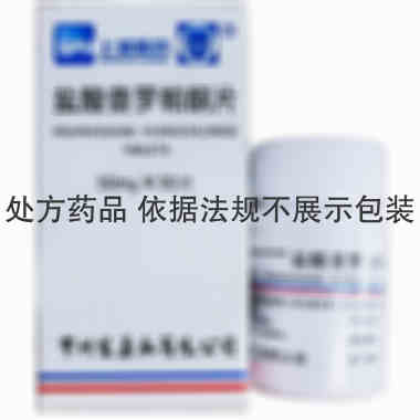 常药 盐酸普罗帕酮片 50毫克×50片 常州制药厂有限公司