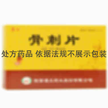 汉王 骨刺片 0.35克×36片 陕西汉王药业有限公司