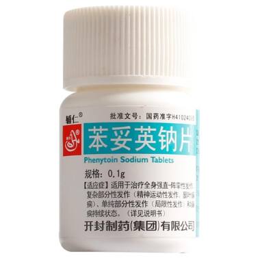 辅仁赛诺 苯妥英钠片