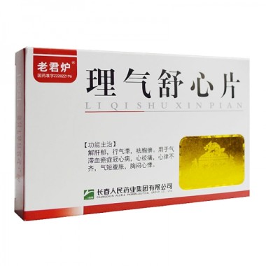 老君炉 理气舒心片