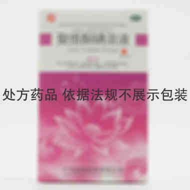 梅尔婷 聚维酮碘溶液