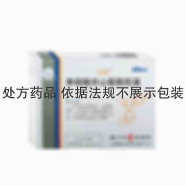 山苏 单硝酸异山梨酯胶囊 20毫克×12粒×4板 扬子江药业集团上海海尼药业有限公司