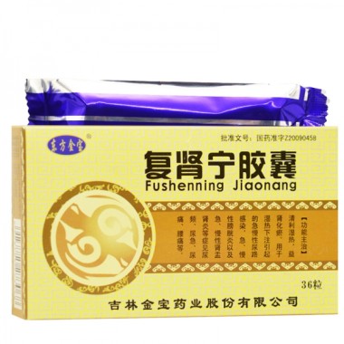 东方金宝 复肾宁胶囊