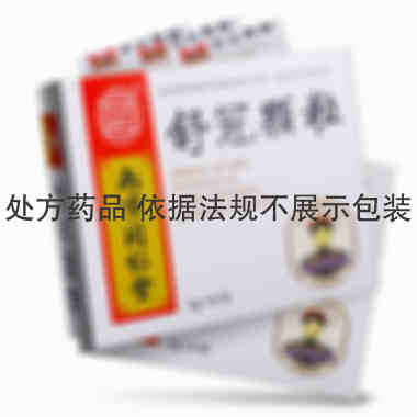 同仁堂 舒冠颗粒 5克×6袋 南京同仁堂药业有限责任公司