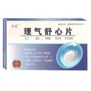 好药师 理气舒心片