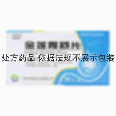 万寿堂 金莲胃舒片 0.63克×36片 广西万寿堂药业有限公司