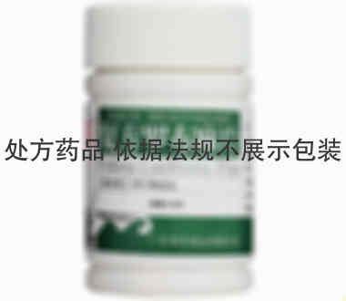 益尔 复方罗布麻片 100粒 广东和平药业有限公司