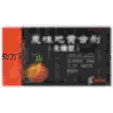 金水旺 麦味地黄合剂 10毫升×10支 江西远东药业有限公司