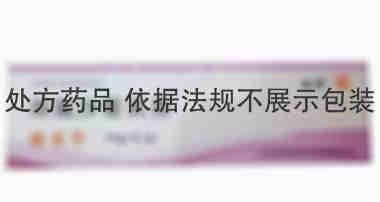 依尤宁 那氟沙星软膏 10克 江苏亚邦强生药业有限公司