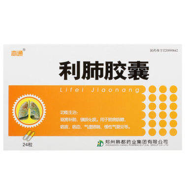 韩都 利肺胶囊