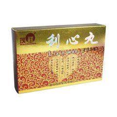 茂祥 利心丸