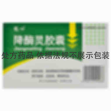 龙心 降酶灵胶囊 24粒 济宁华能制药厂有限公司