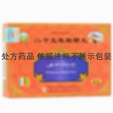 藏药 二十五味珊瑚丸 6丸 （水丸） 西藏甘露藏药股份有限公司