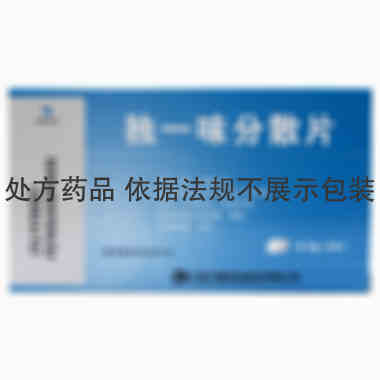 万高药业 独一味分散片 0.5克×24片 江苏万高药业有限公司