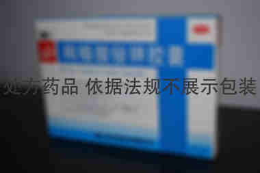 辅仁 枸橼酸铋钾胶囊