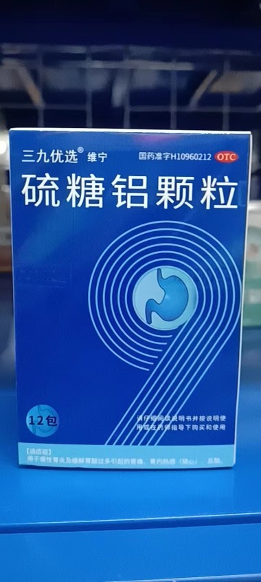 维宁 硫糖铝颗粒 1克×12袋 新乡市常乐制药有限责任公司