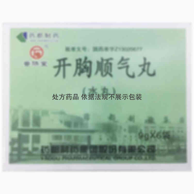 普济堂 开胸顺气丸