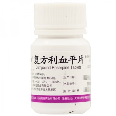 同达 复方利血平片