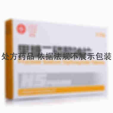 长乐 果糖二磷酸钠片 0.25克×36片 上海信谊天平药业有限公司