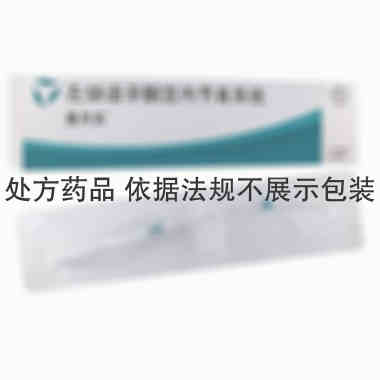 曼月乐 左炔诺孕酮宫内节育系统 52mg/个 拜耳医药保健有限公司广州分公司