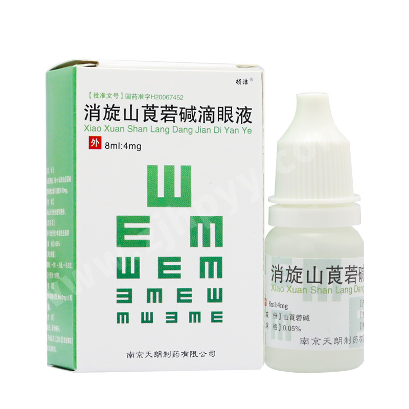 天朗顿洁 消旋山莨菪碱滴眼液