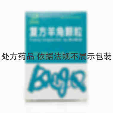 邦琪集团 复方羊角颗粒 8克×9袋 广西邦琪药业集团有限公司