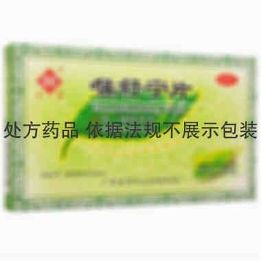 观鹤 喉舒宁片