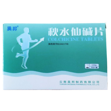 昊邦 秋水仙碱片
