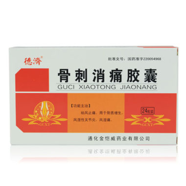 民泰 骨刺消痛胶囊