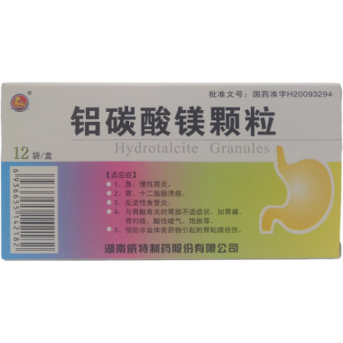 威特 铝碳酸镁颗粒