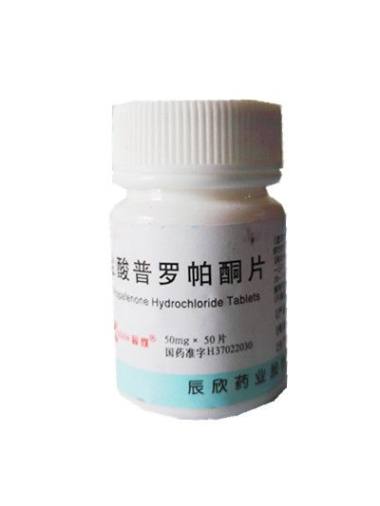 辰欣 盐酸普罗帕酮片