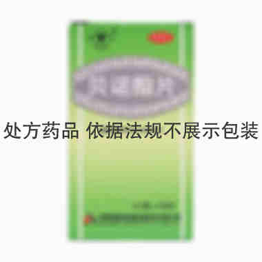 青羊 贝诺酯片