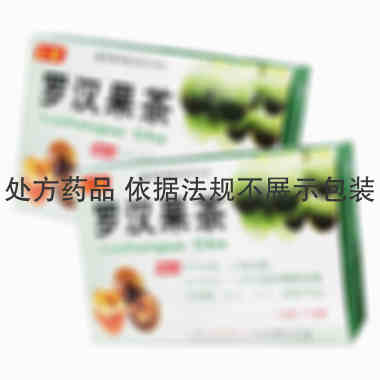 正堂 罗汉果茶 14gx10块/盒 广西正堂药业有限责任公司