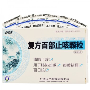 玉兰 复方百部止咳颗粒