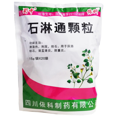 依科 石淋通颗粒