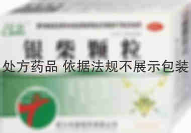 天德 银柴颗粒 12gx20袋/包 四川天德制药有限公司