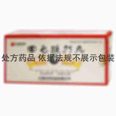 江西民济 田七跌打丸 6gx10丸/盒 江西民济药业有限公司