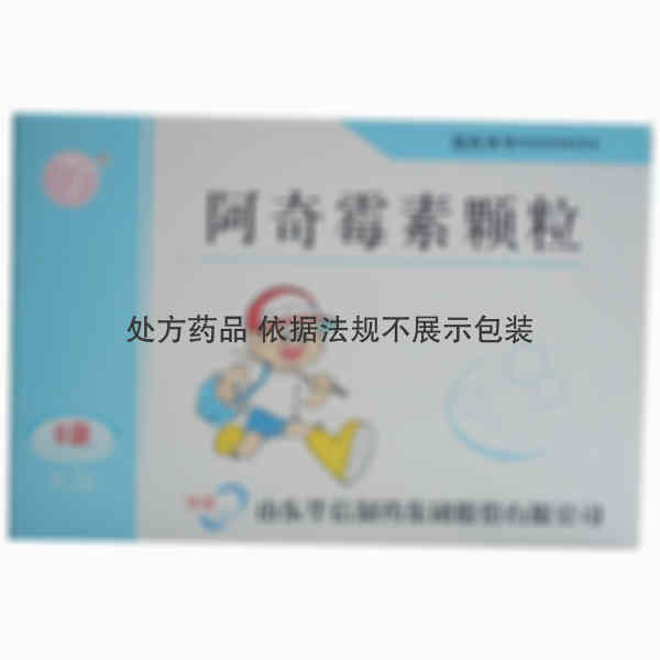 华信 阿奇霉素颗粒