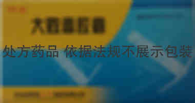 迅康 大败毒胶囊 0.5克×10粒×4板 吉林省辉南三和制药有限公司