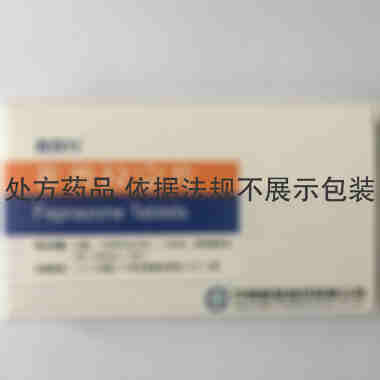 非普拉宗片