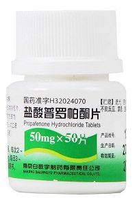 白敬宇 盐酸普罗帕酮片