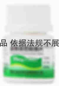 白敬宇 盐酸普罗帕酮片 50mgx50片/瓶 南京白敬宇制药有限责任公司