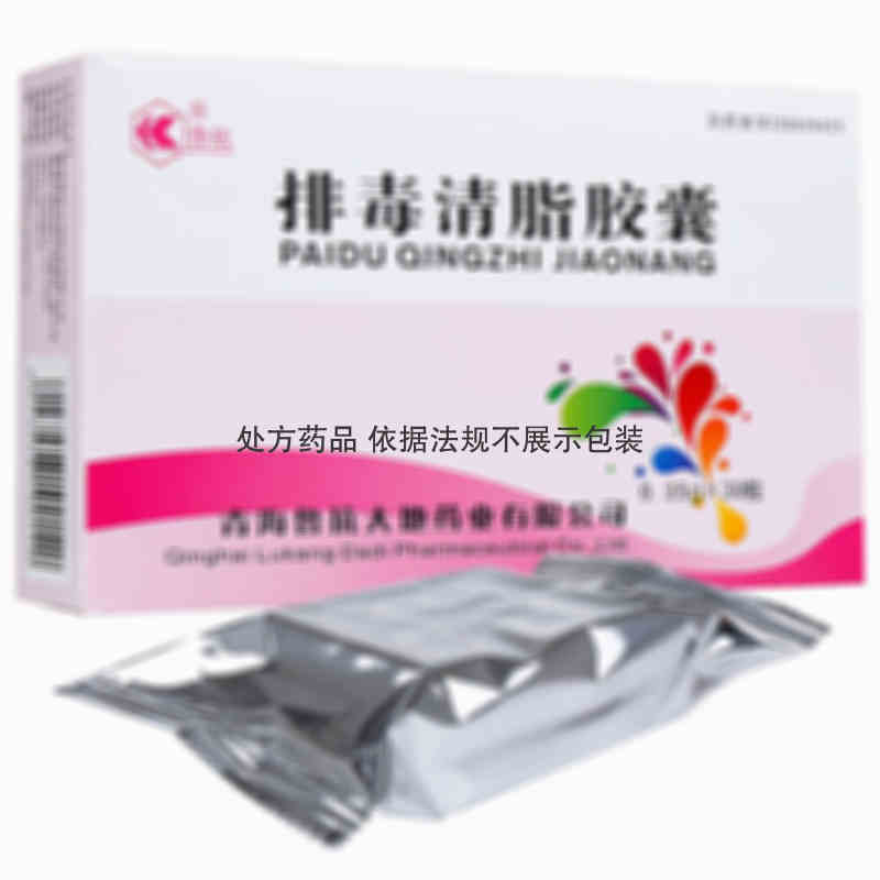 龙羊 排毒清脂胶囊