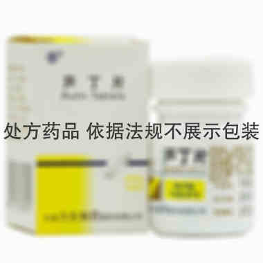 力生 芦丁片 20mg*100片 天津力生制药股份有限公司