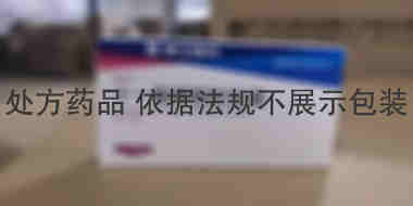 十一酸睾酮软胶丸